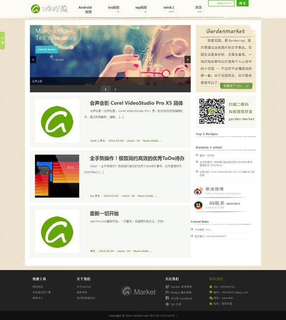 ϴȫ+2023 ̽浽ɾ硰Ƽ롱